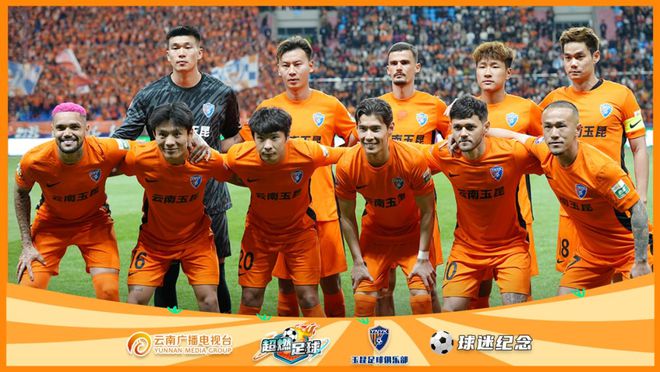 xingkong Sport登录入口-线上足球文化节火热进行，千万粉丝线上互动