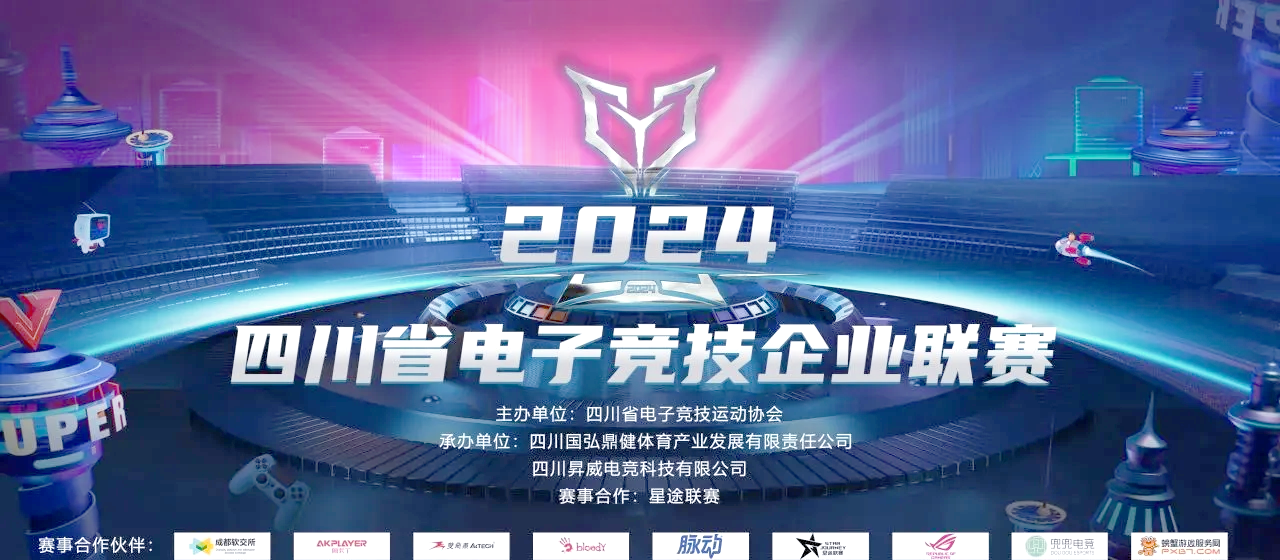 星空电竞· (中国)官方网站-关于电竞产业与金融产业的合作：投资、理财与消费信贷的信息