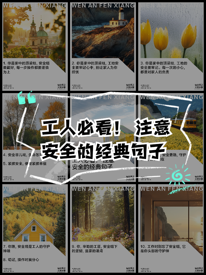 APP下载 星空 Sports-安全措施升级：保障车手生命安全的每一步