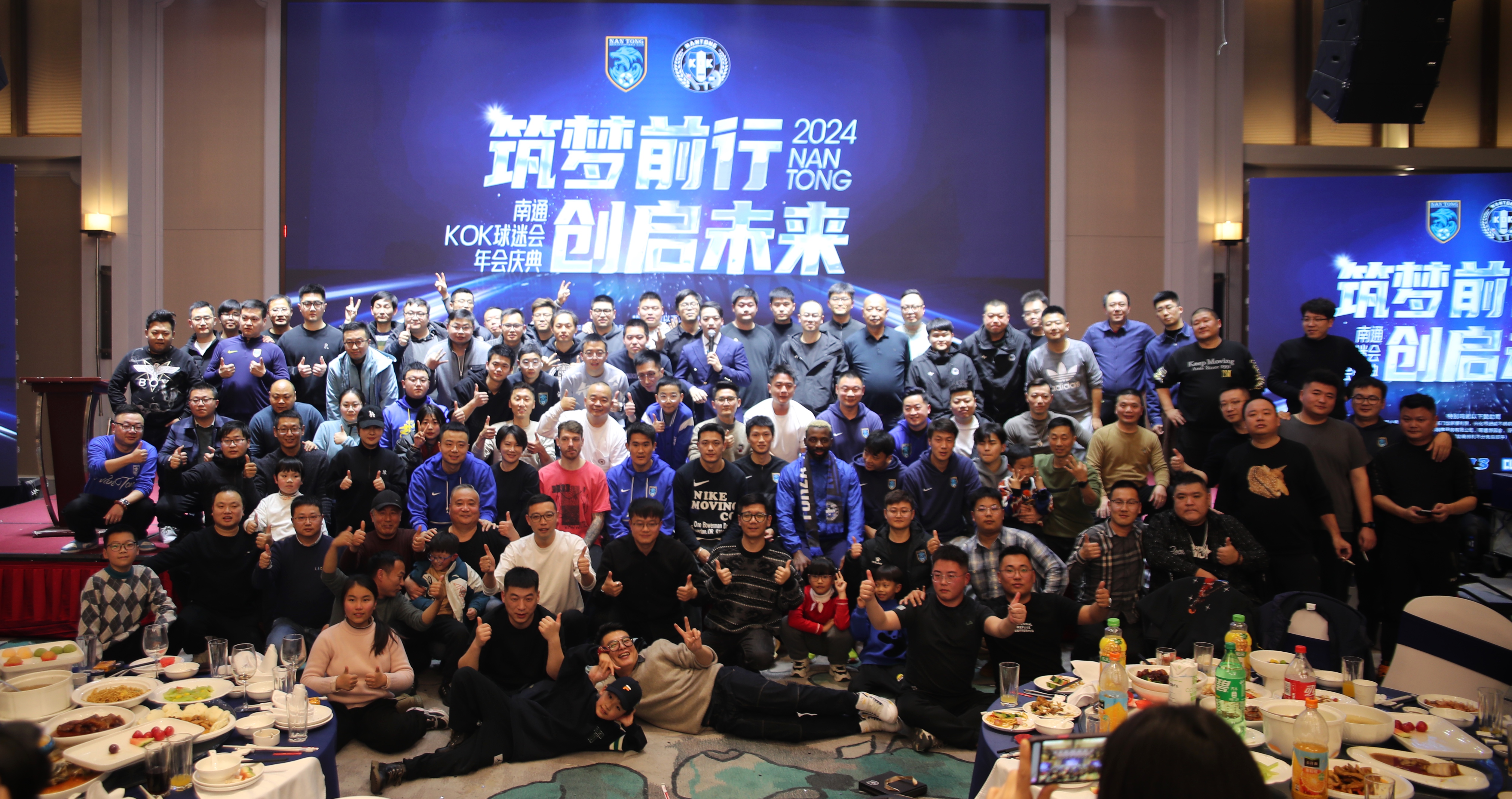 星空体育App下载-球迷盛：线下观赛活动不停歇的简单介绍